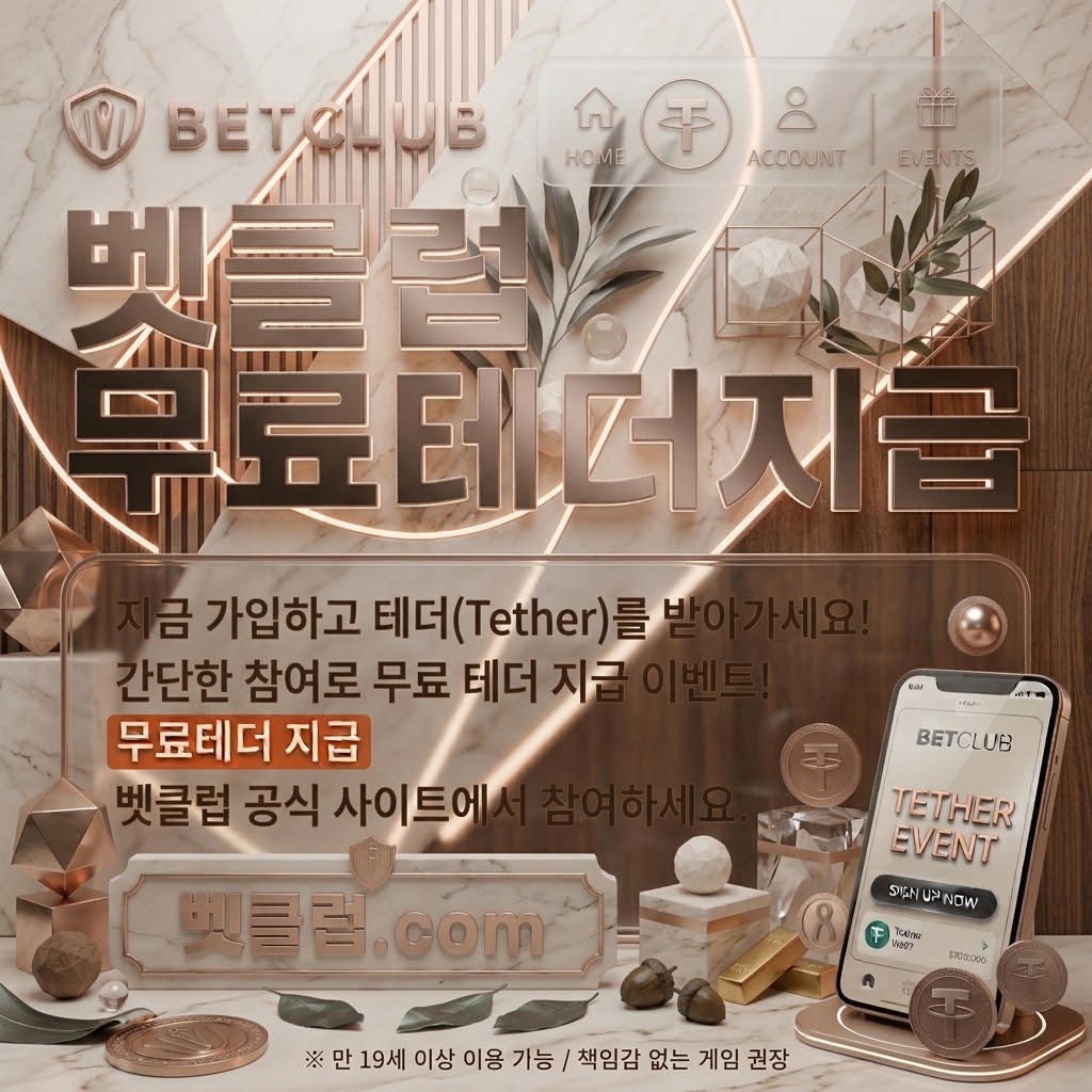 와이즈토토사이트, 스포츠토토 공식, 메이저토토, 온라인토토, 안전토토, 축구토토, 스포츠토토 기준으로 주의사항을 정리한 가이드 이미지